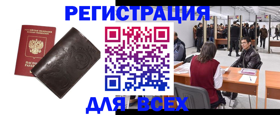 форма 3 в Ступино