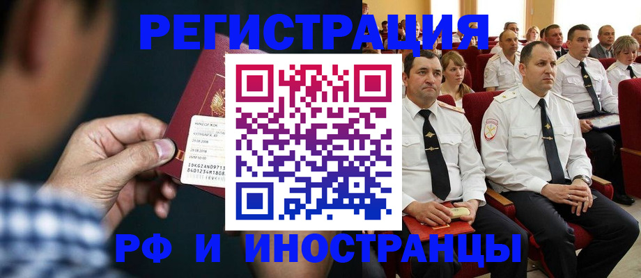 регистрация для школы в Ступино